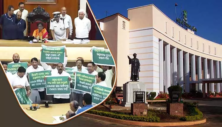 SCB अस्पताल में आग लगने के मामले पर ओडिशा विधानसभा शाम 4 बजे तक के लिए स्थगित SCB अस्पताल में आग लगने के मामले पर ओडिशा विधानसभा शाम 4 बजे तक के लिए स्थगित
