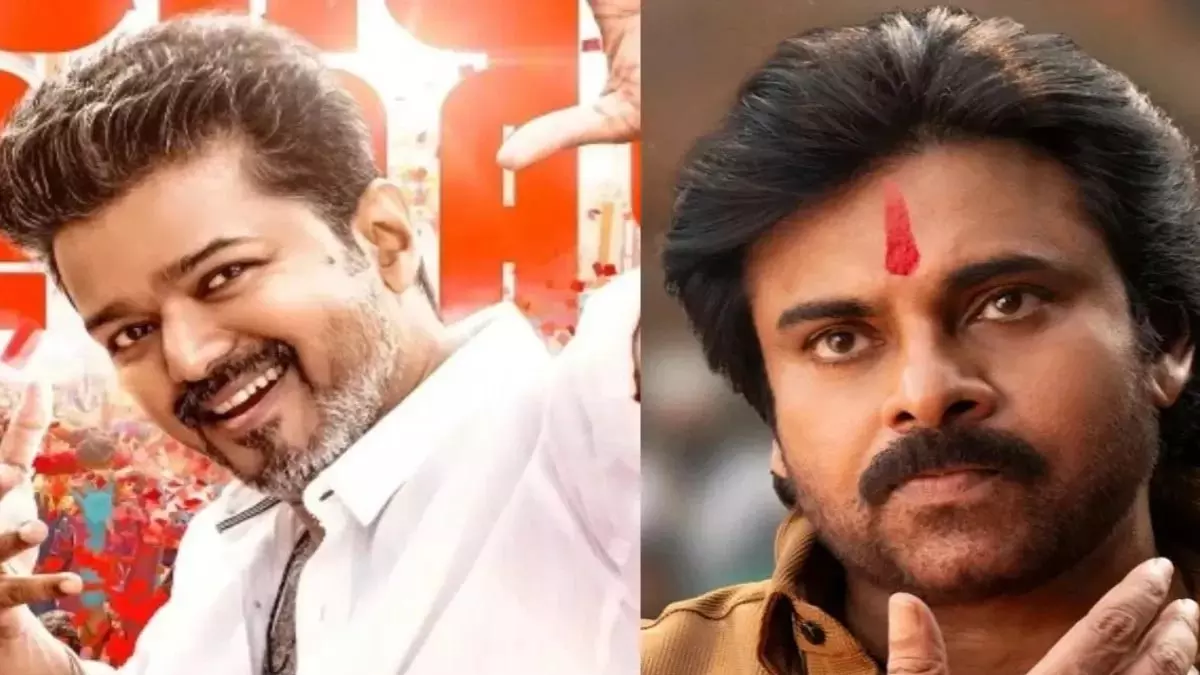 Pawan Kalyan ने थलपति विजय की जन नायकन की रिलीज में देरी के बारे में बात की Pawan Kalyan ने थलपति विजय की जन नायकन की रिलीज में देरी के बारे में बात की