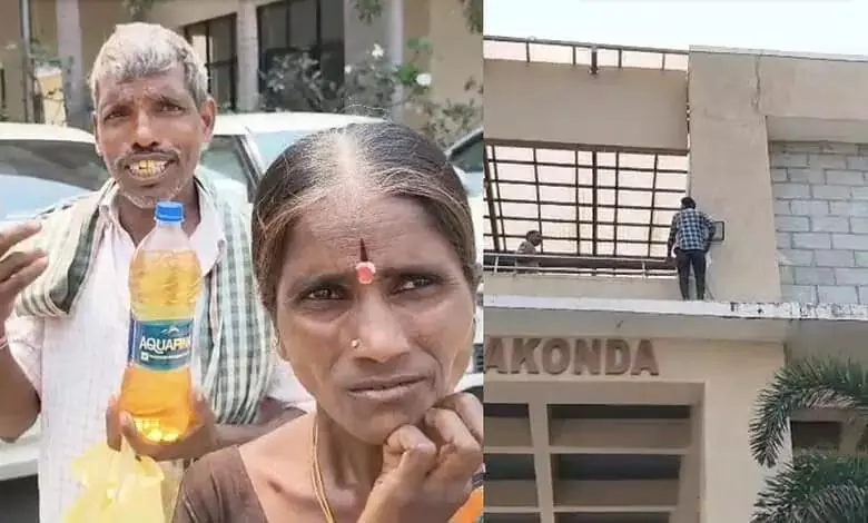 ज़मीन विवाद को लेकर Hanumakonda collectorate में आत्महत्या के तनाव से हड़कंप ज़मीन विवाद को लेकर Hanumakonda collectorate में आत्महत्या के तनाव से हड़कंप