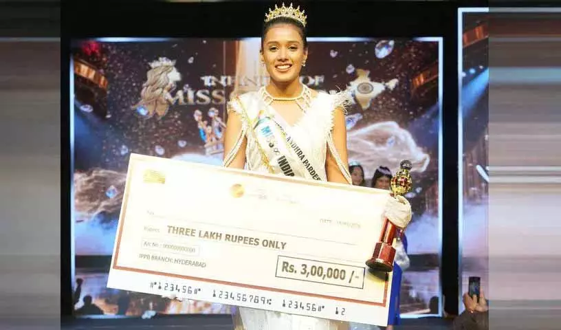 Hyderabad में दीप्ति श्रीरंगम मिस इंफिनिटी ऑफ इंडिया 2026 बनीं Hyderabad में दीप्ति श्रीरंगम मिस इंफिनिटी ऑफ इंडिया 2026 बनीं