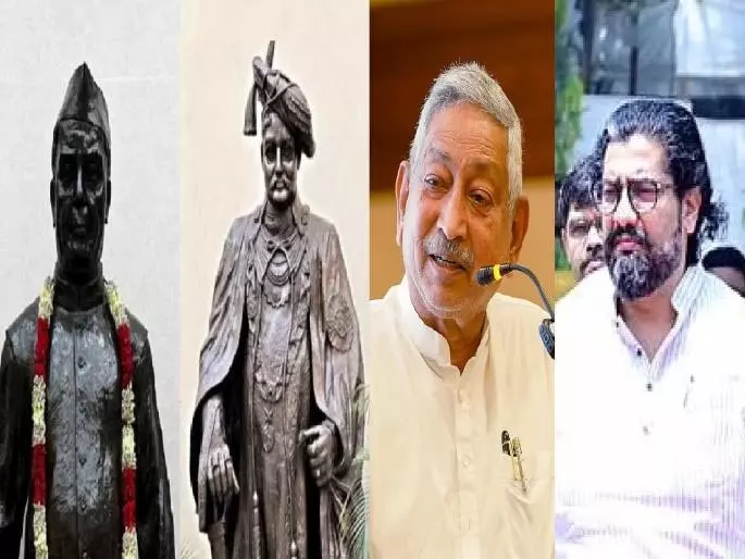 Shahu Chhatrapati,, शिवेंद्रसिंह राजे ने महाराष्ट्र सदन की मूर्तियों पर बहस की Shahu Chhatrapati,, शिवेंद्रसिंह राजे ने महाराष्ट्र सदन की मूर्तियों पर बहस की