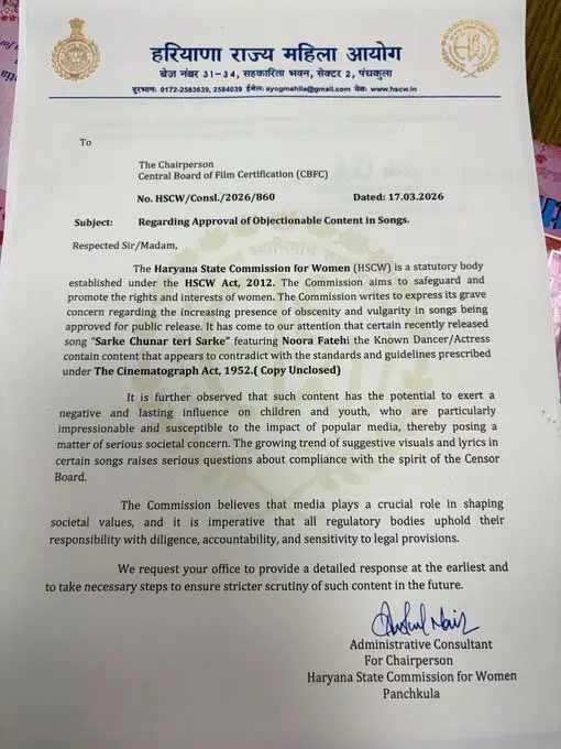 मनोरंजन या अश्लीलता- गाने को लेकर छिड़ी नई बहस, Sarke Chunar Teri Sarke मनोरंजन या अश्लीलता- गाने को लेकर छिड़ी नई बहस, Sarke Chunar Teri Sarke
