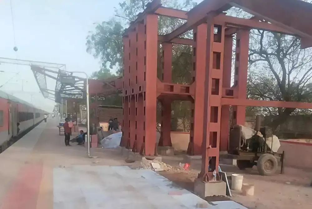 Jodhpur: पोकरण स्टेशन की सौंदर्यीकरण परियोजना शुरू Jodhpur: पोकरण स्टेशन की सौंदर्यीकरण परियोजना शुरू