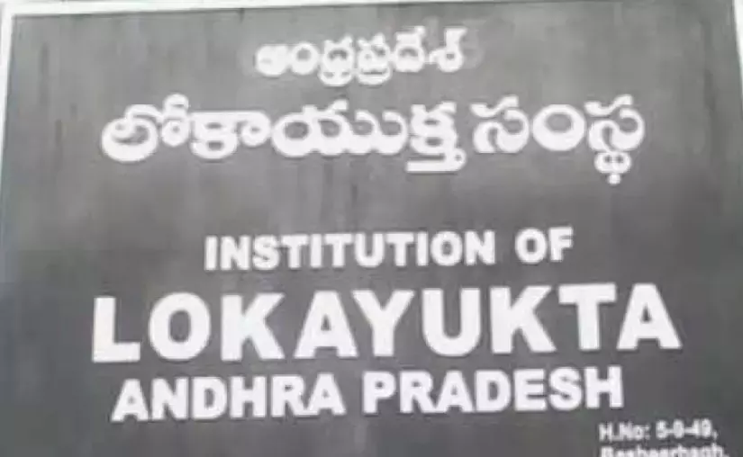 AP लोकायुक्त ने KGBV आउटसोर्स कर्मचारियों को ₹50.24 लाख का बकाया भुगतान सुनिश्चित किया AP लोकायुक्त ने KGBV आउटसोर्स कर्मचारियों को ₹50.24 लाख का बकाया भुगतान सुनिश्चित किया