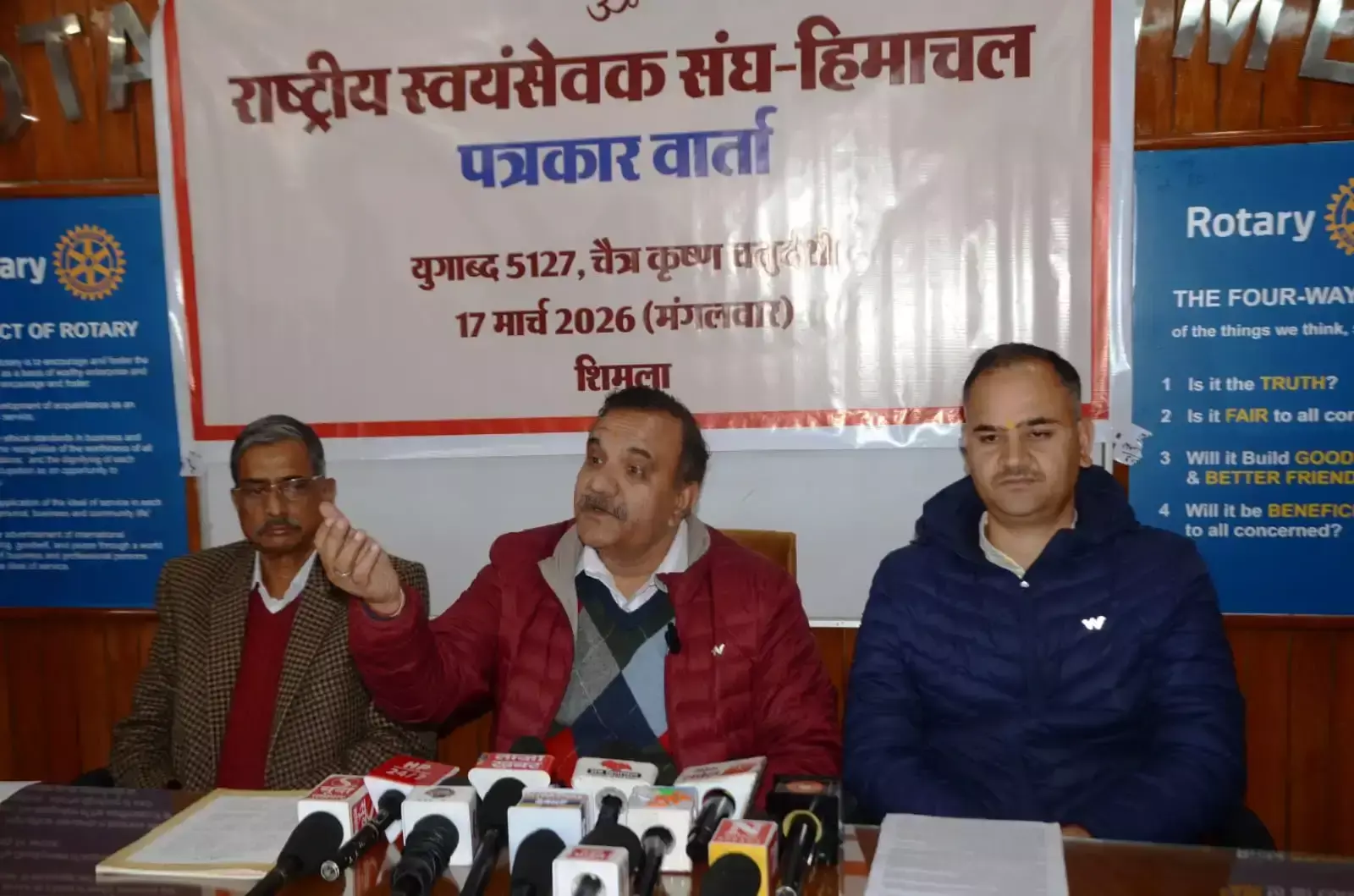 Shimla: हिमाचल में संघ का व्यापक विस्तार, 1045 शाखाओं के साथ समाज तक पहुंच Shimla: हिमाचल में संघ का व्यापक विस्तार, 1045 शाखाओं के साथ समाज तक पहुंच