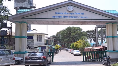 Dharamshala: हिमाचल बोर्ड का डिजिटल बदलाव Dharamshala: हिमाचल बोर्ड का डिजिटल बदलाव
