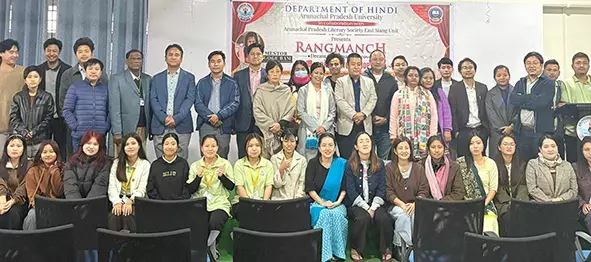 Pasighat: नाटक पर कार्यशाला शुरू Pasighat: नाटक पर कार्यशाला शुरू