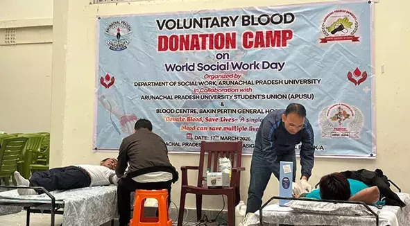 PASIGHAT: APU ने रक्तदान शिविर का आयोजन किया PASIGHAT: APU ने रक्तदान शिविर का आयोजन किया