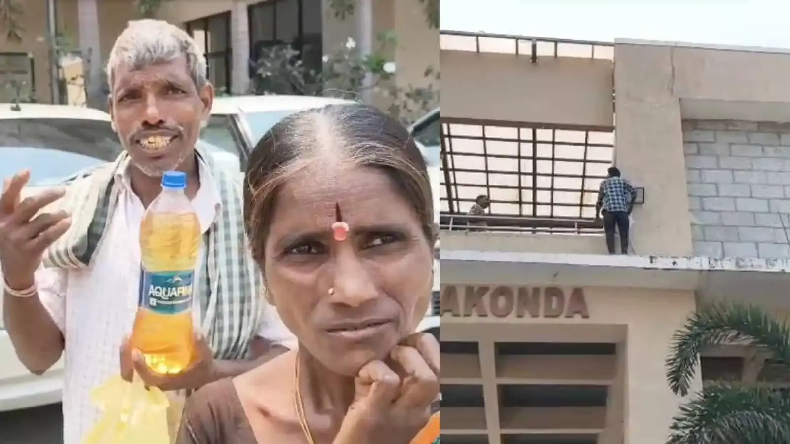 Hyderabad: जमीन विवाद को लेकर हनुमाकोंडा कलेक्ट्रेट में आत्महत्या के तनाव से हड़कंप Hyderabad: जमीन विवाद को लेकर हनुमाकोंडा कलेक्ट्रेट में आत्महत्या के तनाव से हड़कंप