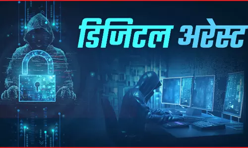 रिटायर्ड अधिकारी से 1.05 करोड़ की ठगी, साइबर अपराधियों ने 10 दिन तक करके रखा डिजिटल अरेस्ट