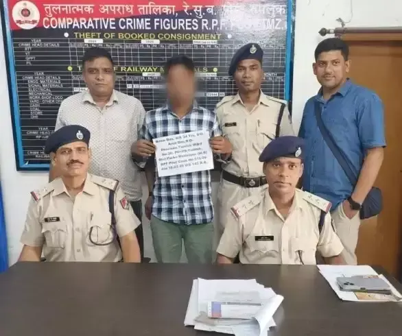 Kharagpur: आरपीएफ ने किया टिकट दलालों पर कार्रवाई Kharagpur: आरपीएफ ने किया टिकट दलालों पर कार्रवाई