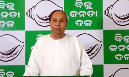 राज्यसभा चुनाव में क्रॉस-वोटिंग पर बीजेडी ने 6 विधायकों को जारी किया कारण बताओ नोटिस राज्यसभा चुनाव में क्रॉस-वोटिंग पर बीजेडी ने 6 विधायकों को जारी किया कारण बताओ नोटिस