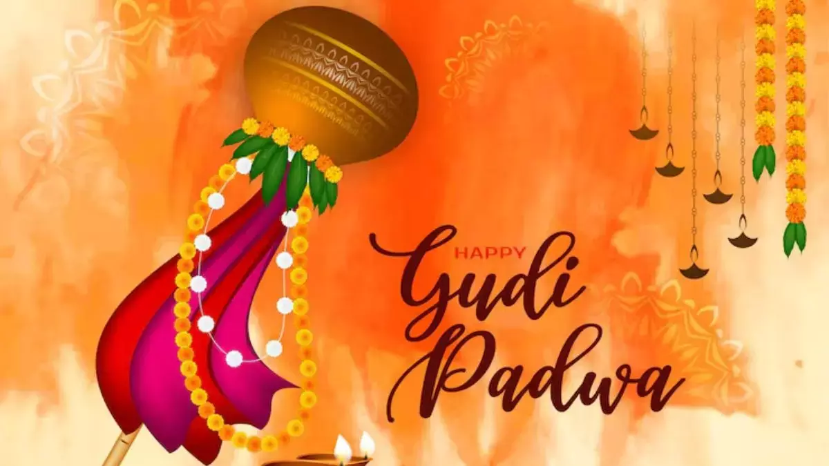 गुड़ी पड़वा 2026 कब है? जानें शुभ मुहूर्त, महत्व और अनुष्ठान गुड़ी पड़वा 2026 कब है? जानें शुभ मुहूर्त, महत्व और अनुष्ठान