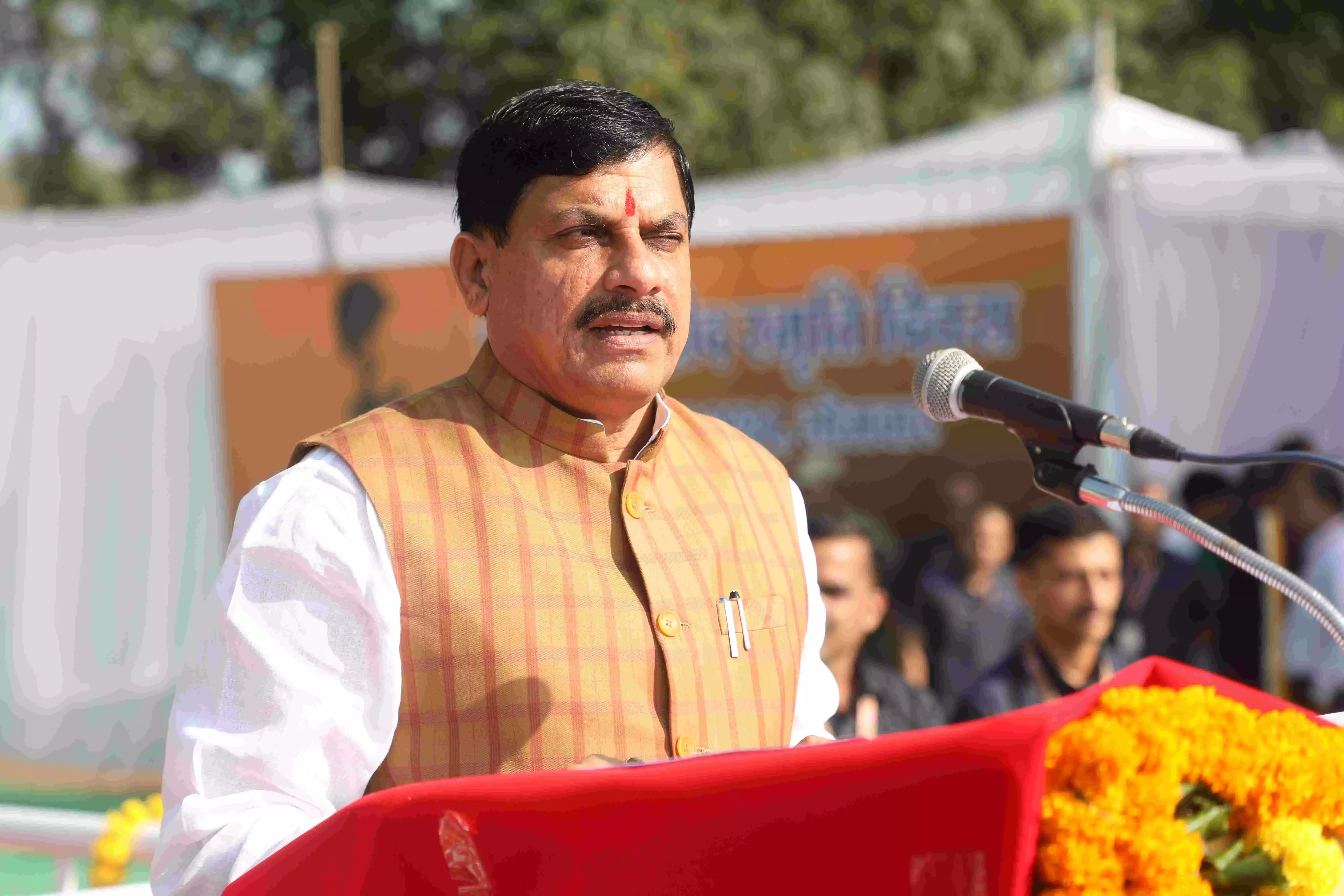 Ujjain: डॉ. यादव ने सहअस्तित्व को बताया अहम, मानवता-सहअस्तित्व पर सीएम का जोर Ujjain: डॉ. यादव ने सहअस्तित्व को बताया अहम, मानवता-सहअस्तित्व पर सीएम का जोर