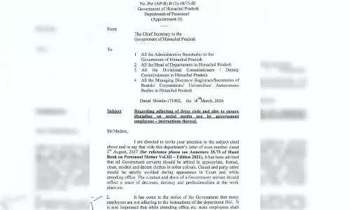 सरकारी कर्मचारियों के लिए ड्रेस कोड लागू, सोशल मीडिया पर भी नियंत्रण