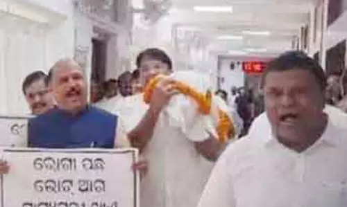 Odisha विधानसभा में विरोध प्रदर्शन के दौरान गूंजे राम नाम सत्य है Odisha विधानसभा में विरोध प्रदर्शन के दौरान गूंजे राम नाम सत्य है