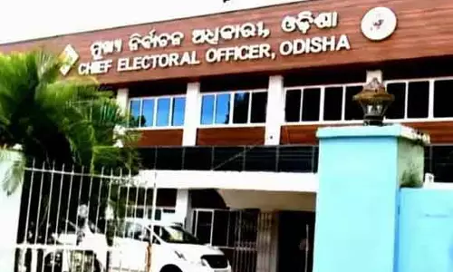 CEO Odisha ने नकली वेबसाइट के ज़रिए धोखाधड़ी के प्रति आगाह किया CEO Odisha ने नकली वेबसाइट के ज़रिए धोखाधड़ी के प्रति आगाह किया