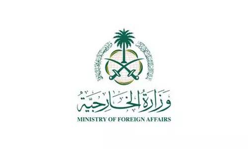 Saudi Arabia क्षेत्रीय स्थिरता वार्ता के लिए अरब और इस्लामी मंत्रियों की मेज़बानी करेगा Saudi Arabia क्षेत्रीय स्थिरता वार्ता के लिए अरब और इस्लामी मंत्रियों की मेज़बानी करेगा