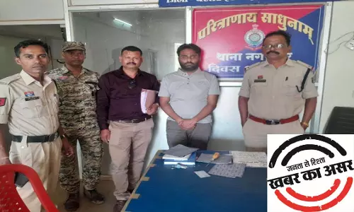 बस्तर में गांजा सप्लाई का बड़ा नेटवर्क पकड़ा गया, मुख्य खरीदार कोटा से गिरफ्तार