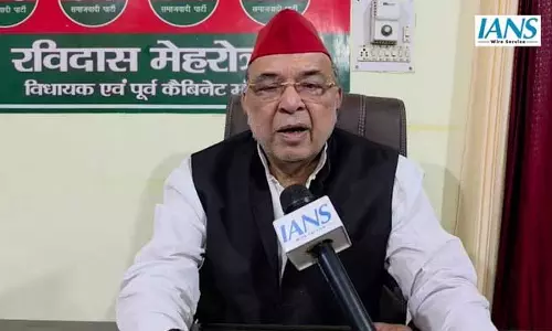 गंगा में इफ्तार के दौरान 14 युवकों की गिरफ्तारी पर सियासत, सपा विधायक ने उठाए सवाल गंगा में इफ्तार के दौरान 14 युवकों की गिरफ्तारी पर सियासत, सपा विधायक ने उठाए सवाल