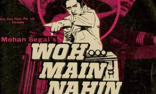 एक फिल्म, कई चेहरे: नवीन निश्चल ने वो मैं नहीं में दिखाई गजब की एक्टिंग एक फिल्म, कई चेहरे: नवीन निश्चल ने वो मैं नहीं में दिखाई गजब की एक्टिंग
