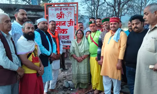 Nahan: गोरखुवाला चौक हुआ आधिकारिक रूप से श्री हनुमान चौक Nahan: गोरखुवाला चौक हुआ आधिकारिक रूप से श्री हनुमान चौक