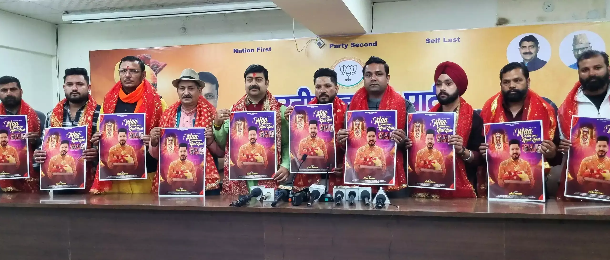 Jammu: नवरात्र से पहले भाजपा मुख्यालय में भजन Jammu: नवरात्र से पहले भाजपा मुख्यालय में भजन