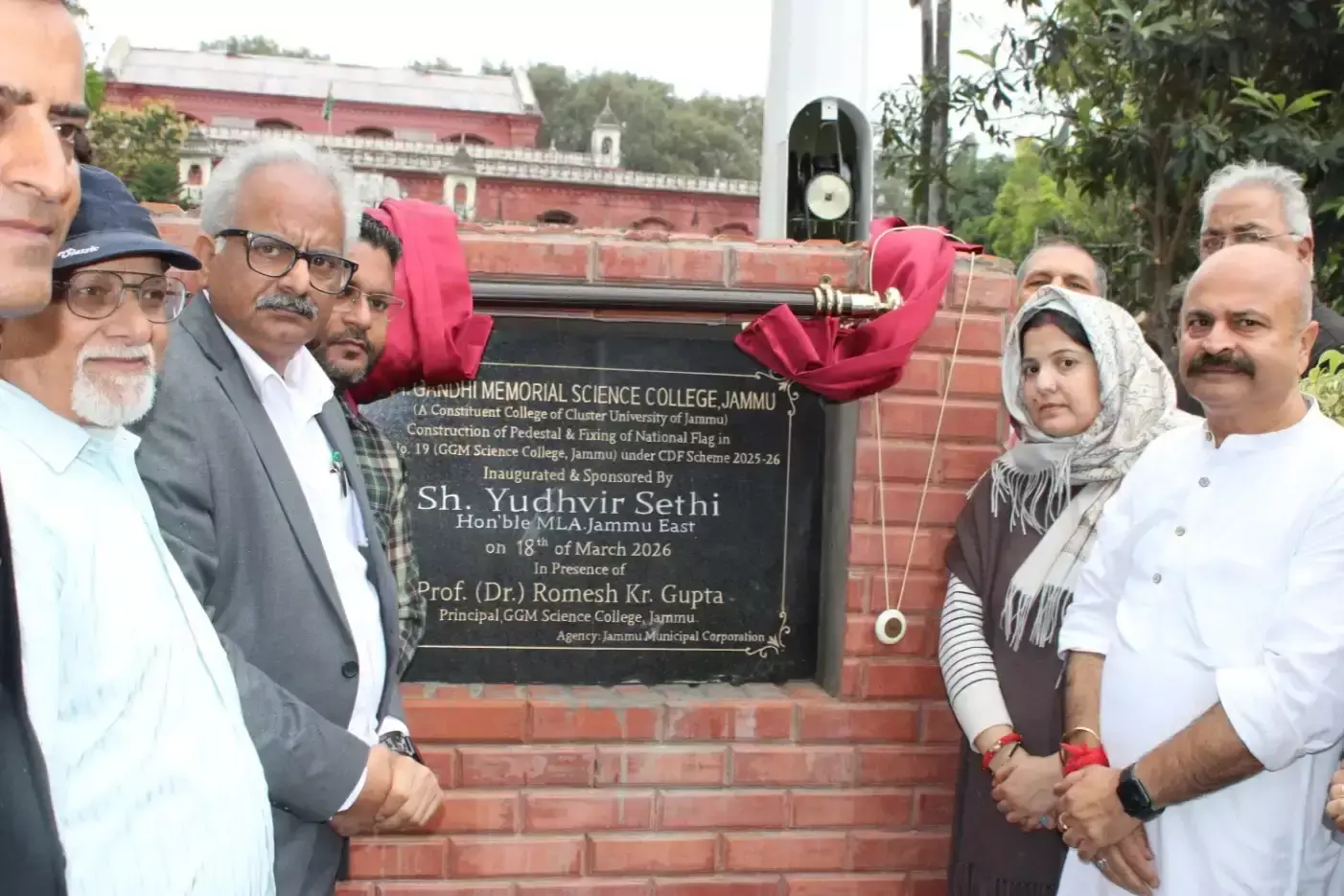 Jammu: जम्मू कॉलेज में विशाल तिरंगा स्थापित Jammu: जम्मू कॉलेज में विशाल तिरंगा स्थापित