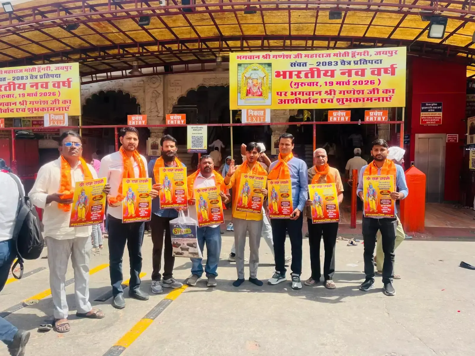 Jaipur: रामनवमी उत्सव में भव्य जुलूस, धार्मिक शोभायात्रा Jaipur: रामनवमी उत्सव में भव्य जुलूस, धार्मिक शोभायात्रा