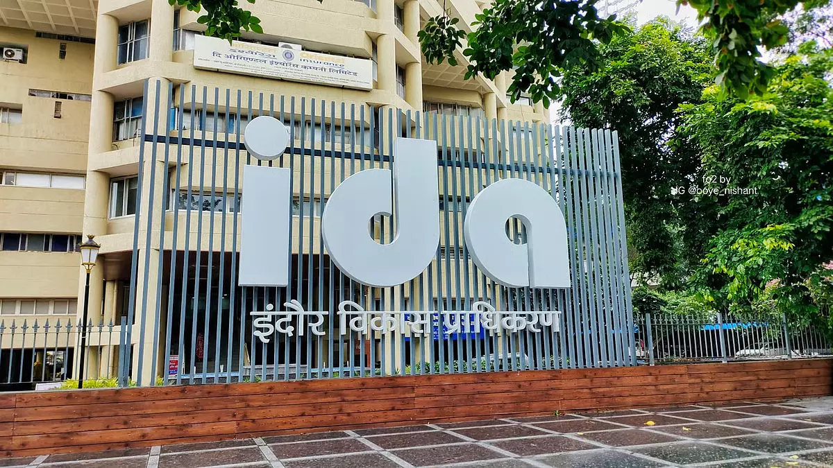 Indore : विकास प्राधिकरण का बजट ₹1.6 करोड़ के पार जाने की संभावना Indore : विकास प्राधिकरण का बजट ₹1.6 करोड़ के पार जाने की संभावना