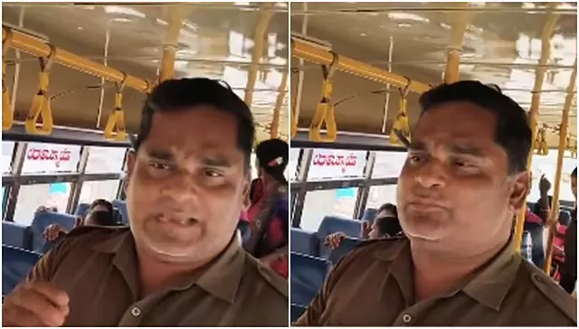 SSLC के बच्चों की बोर्ड परीक्षा है, जहाँ भी हो सके उन्हें ले जाने की कोशिश करें: बस कंडक्टर की इंसानियत SSLC के बच्चों की बोर्ड परीक्षा है, जहाँ भी हो सके उन्हें ले जाने की कोशिश करें: बस कंडक्टर की इंसानियत