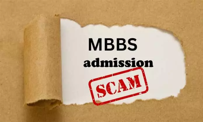 Jammu में एडमिशन घोटाला पकड़ा गया, कंसल्टेंसी पर केस दर्ज Jammu में एडमिशन घोटाला पकड़ा गया, कंसल्टेंसी पर केस दर्ज