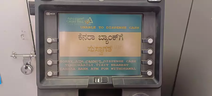 ATM पर नो कैश के बोर्ड; ग्राहक घबराए ATM पर नो कैश के बोर्ड; ग्राहक घबराए