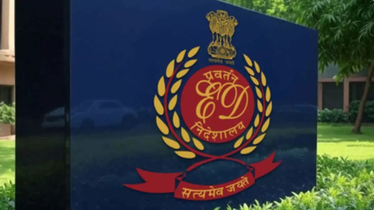 रायपुर में बदलेगा ED दफ्तर का पता, पुराने महापौर बंगले को इस्तेमाल किया जाएगा रायपुर में बदलेगा ED दफ्तर का पता, पुराने महापौर बंगले को इस्तेमाल किया जाएगा