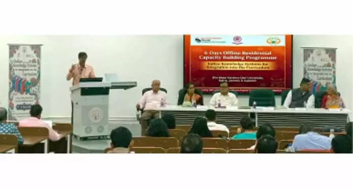 SMVDU ने भारतीय ज्ञान प्रणाली पर क्षमता निर्माण कार्यक्रम आयोजित किया SMVDU ने भारतीय ज्ञान प्रणाली पर क्षमता निर्माण कार्यक्रम आयोजित किया