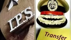 Patna: बिहार में 4 IPS और 3 BPS अधिकारियों का तबादला Patna: बिहार में 4 IPS और 3 BPS अधिकारियों का तबादला