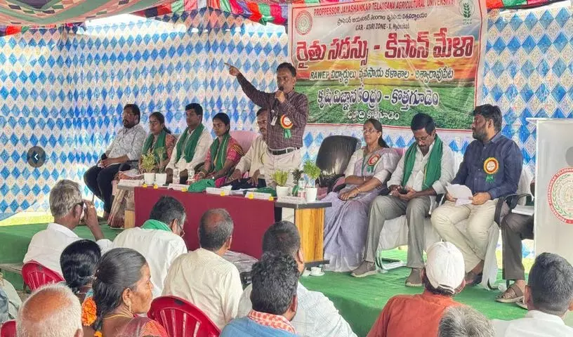 किसानों से Krishi Vigyan केंद्र की सेवाओं का उपयोग करने का आग्रह किसानों से Krishi Vigyan केंद्र की सेवाओं का उपयोग करने का आग्रह