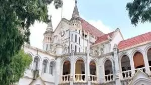 Jabalpur: हाईकोर्ट ने गेस्ट फैकल्टी का मामला खारिज किया Jabalpur: हाईकोर्ट ने गेस्ट फैकल्टी का मामला खारिज किया