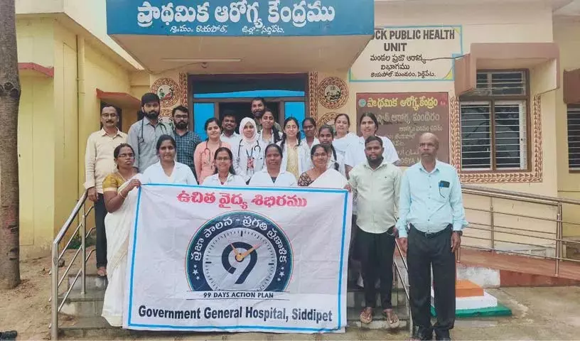 Raipol PHC, सिद्दीपेट में मेगा निःशुल्क स्वास्थ्य शिविर आयोजित किया गया Raipol PHC, सिद्दीपेट में मेगा निःशुल्क स्वास्थ्य शिविर आयोजित किया गया