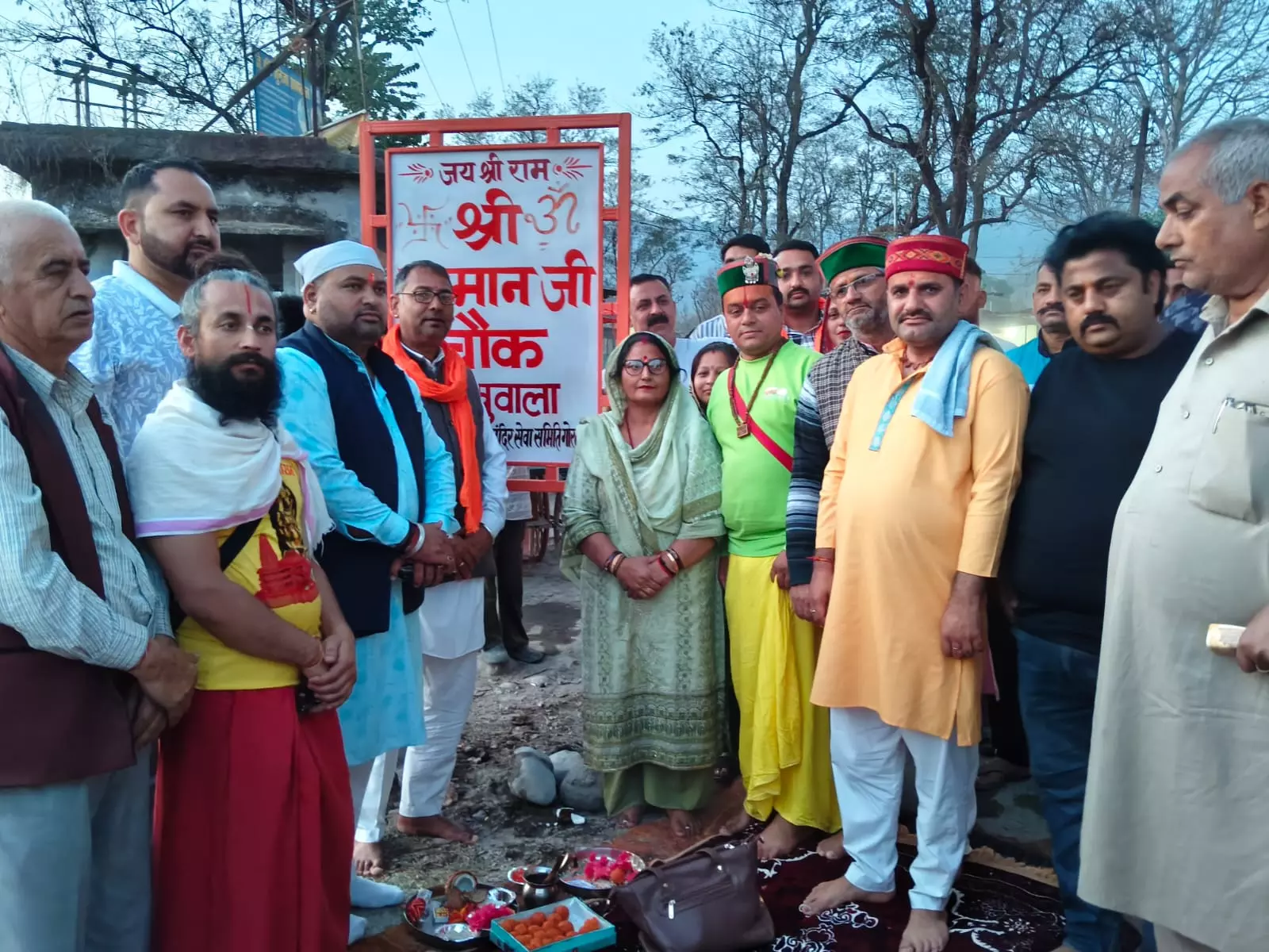 Nahan: गोरखुवाला चौक हुआ आधिकारिक रूप से श्री हनुमान चौक Nahan: गोरखुवाला चौक हुआ आधिकारिक रूप से श्री हनुमान चौक