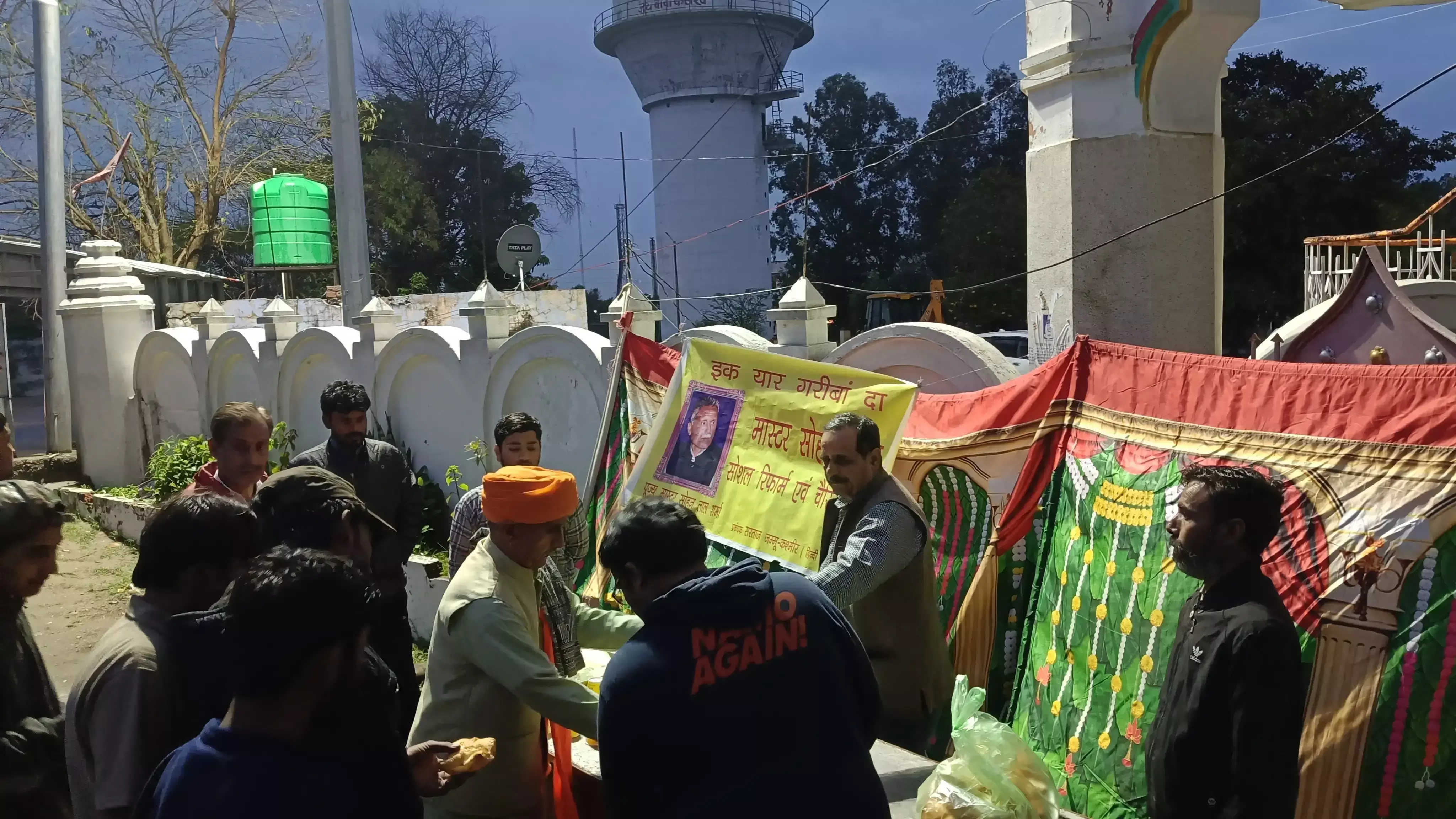 Jammu: समाज सेवा के लिए मास्टर सोहन लाल को याद किया गया Jammu: समाज सेवा के लिए मास्टर सोहन लाल को याद किया गया