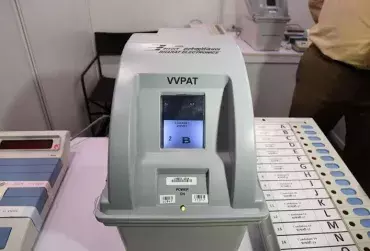 Assam: नागांव में EVM, VVPAT रैंडमाइजेशन का पहला चरण पूरा हुआ Assam: नागांव में EVM, VVPAT रैंडमाइजेशन का पहला चरण पूरा हुआ