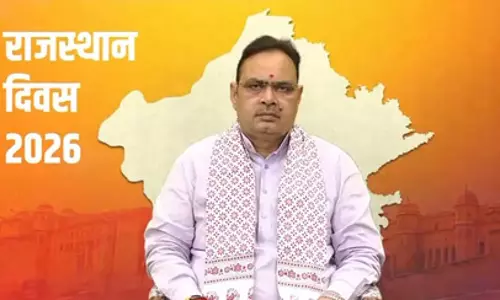 राजस्थान दिवस पर सीएम भजनलाल शर्मा ने जारी किया वीडियो संदेश, सभी को दी हार्दिक शुभकामनाएं राजस्थान दिवस पर सीएम भजनलाल शर्मा ने जारी किया वीडियो संदेश, सभी को दी हार्दिक शुभकामनाएं