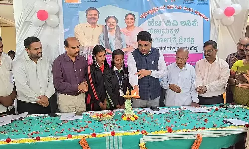 उपायुक्त जी. प्रभु ने चिंतामणि में HPV टीकाकरण अभियान का शुभारंभ किया उपायुक्त जी. प्रभु ने चिंतामणि में HPV टीकाकरण अभियान का शुभारंभ किया