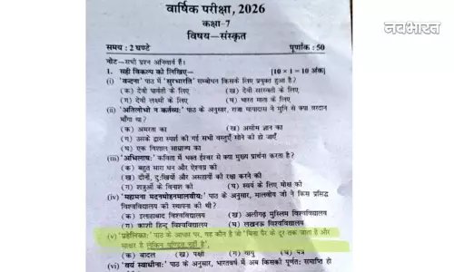 Lucknow: ‘पण्डित’ शब्द से विवाद गरमाया, SCERT ने मांगा स्पष्टीकरण Lucknow: ‘पण्डित’ शब्द से विवाद गरमाया, SCERT ने मांगा स्पष्टीकरण