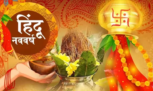 Indore: नववर्ष पर सांस्कृतिक गौरव का संदेश, सृष्टि निर्माण को लेकर खास मान्यता Indore: नववर्ष पर सांस्कृतिक गौरव का संदेश, सृष्टि निर्माण को लेकर खास मान्यता