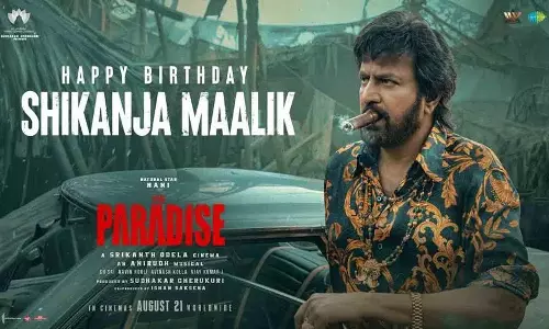 The Paradise टीम ने एक ज़बरदस्त जन्मदिन श्रद्धांजलि के साथ दिग्गज मोहन बाबू को सम्मानित किया The Paradise टीम ने एक ज़बरदस्त जन्मदिन श्रद्धांजलि के साथ दिग्गज मोहन बाबू को सम्मानित किया