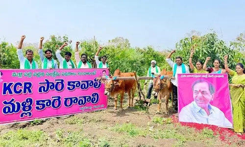 इच्छोडा गांव में KCR के चित्र का दूध से अभिषेक किया गया इच्छोडा गांव में KCR के चित्र का दूध से अभिषेक किया गया