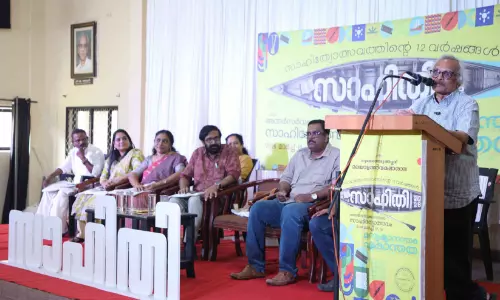 साहित्य उत्सव नए दृष्टिकोणों की खिड़कियाँ खोलता है : M. Mukundan साहित्य उत्सव नए दृष्टिकोणों की खिड़कियाँ खोलता है : M. Mukundan
