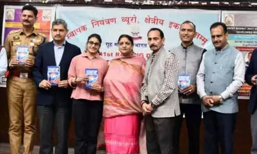 JU और NCB ने नशीले पदार्थों पर जागरूकता सत्र आयोजित किया JU और NCB ने नशीले पदार्थों पर जागरूकता सत्र आयोजित किया